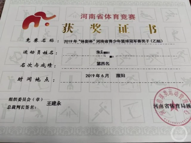 前锋如何通过专项训练提升投篮命中率_0